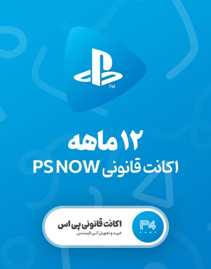 خرید اکانت قانونی 12 ماهه PS NOW