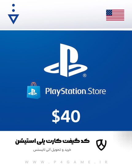 گیفت کارت پلی استیشن 40 دلاری آمریکا