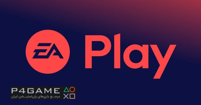 اکانت یک ماهه EA PLAY - تصویر 2