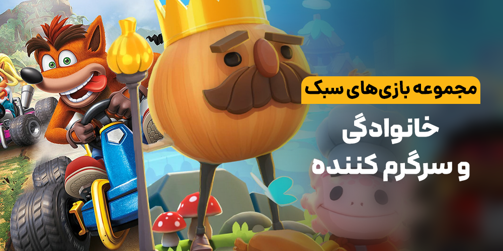 P4Game خرید اکانت قانونی و ظرفیتی بازی های پلی استیشن و ایکس باکس