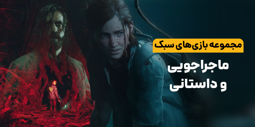 P4Game خرید اکانت قانونی و ظرفیتی بازی های پلی استیشن و ایکس باکس