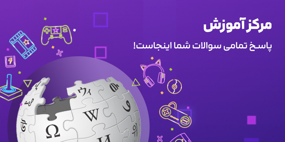 P4Game خرید اکانت قانونی و ظرفیتی بازی های پلی استیشن و ایکس باکس