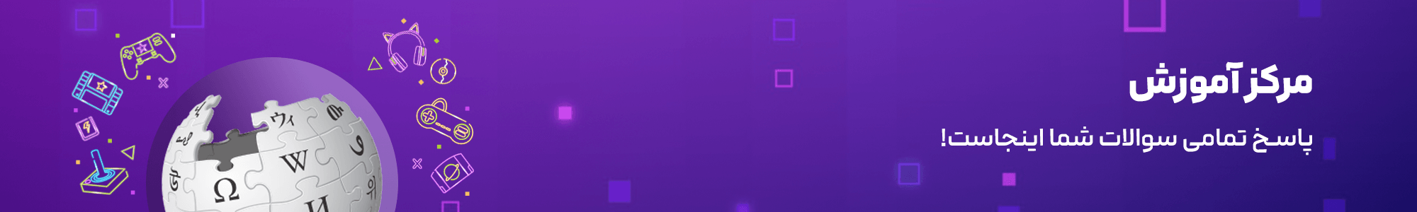 نحوه فعالسازی بازی پلی استیشن 5