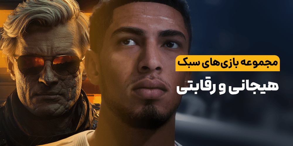 خرید اکانت قانونی پلی استیشن 5