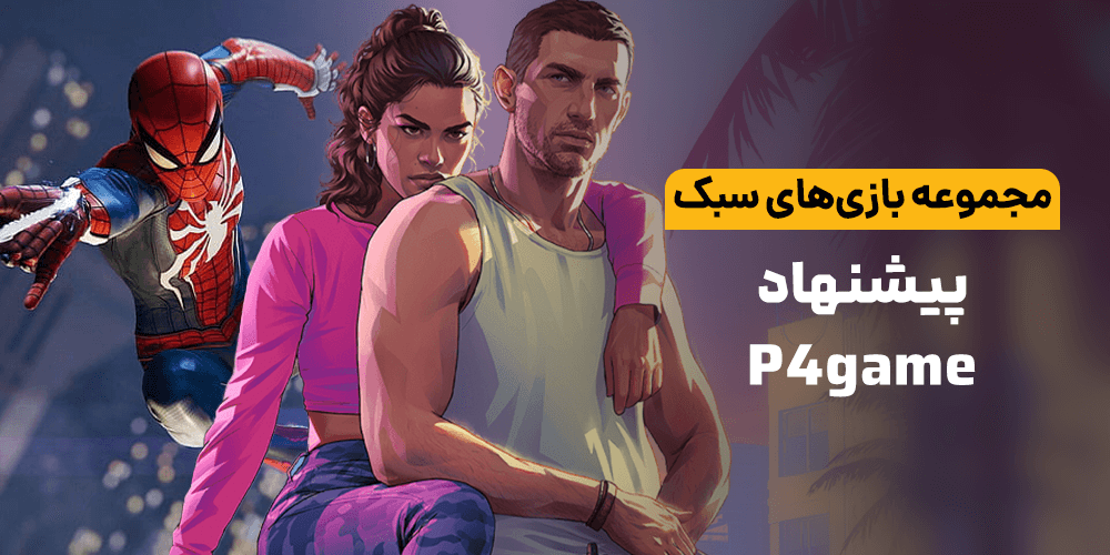 خرید بازی playstation