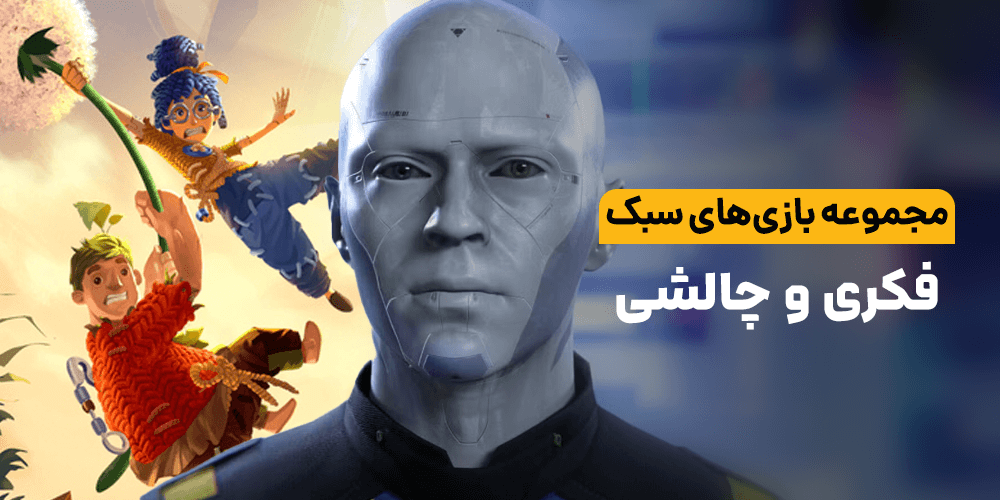 خرید اکانت قانونی پلی استیشن 4