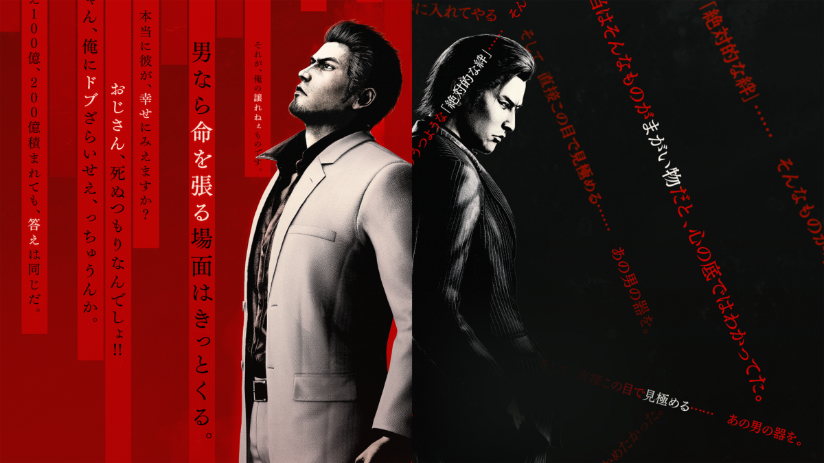 Yakuza Kiwami 3 & Dark Ties